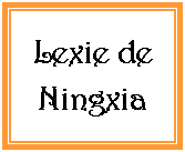Zone de Texte: Lexie de Ningxia  